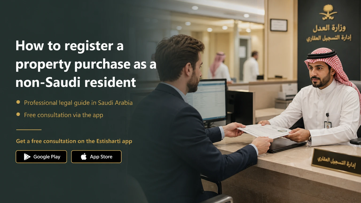 How to register a property purchase as a non-Saudi resident