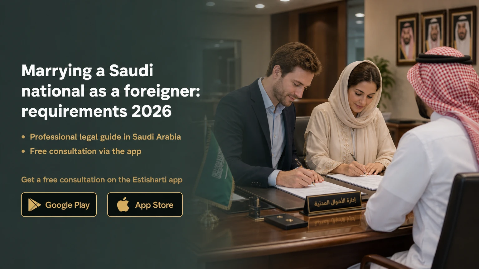 A foreign couple signing marriage documents in a legal office