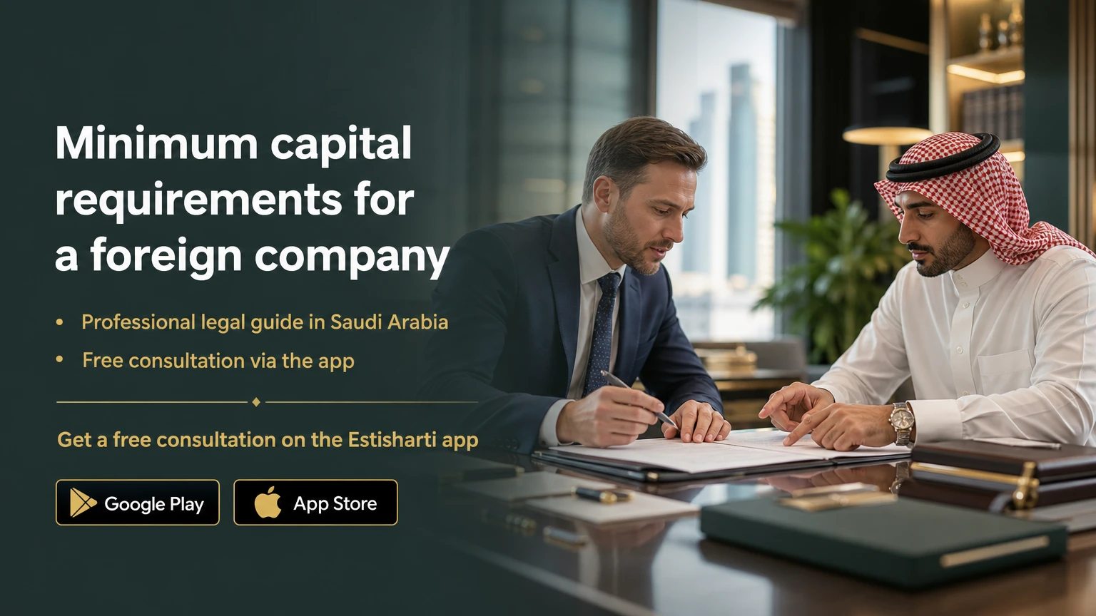 Minimum capital requirements for a foreign company