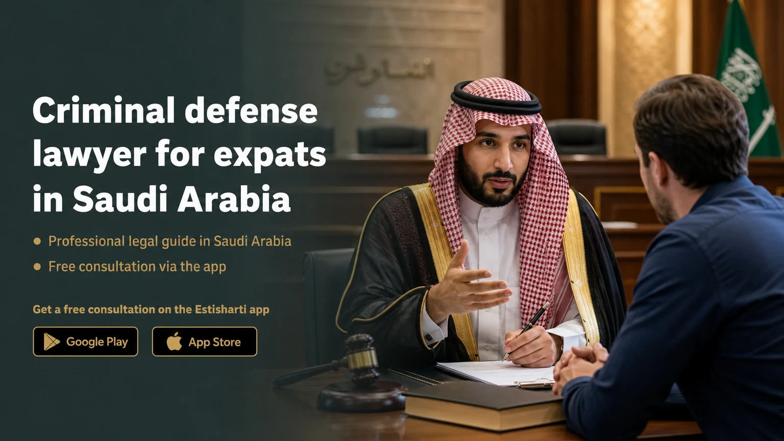 Criminal defense lawyer for expats in Saudi Arabia