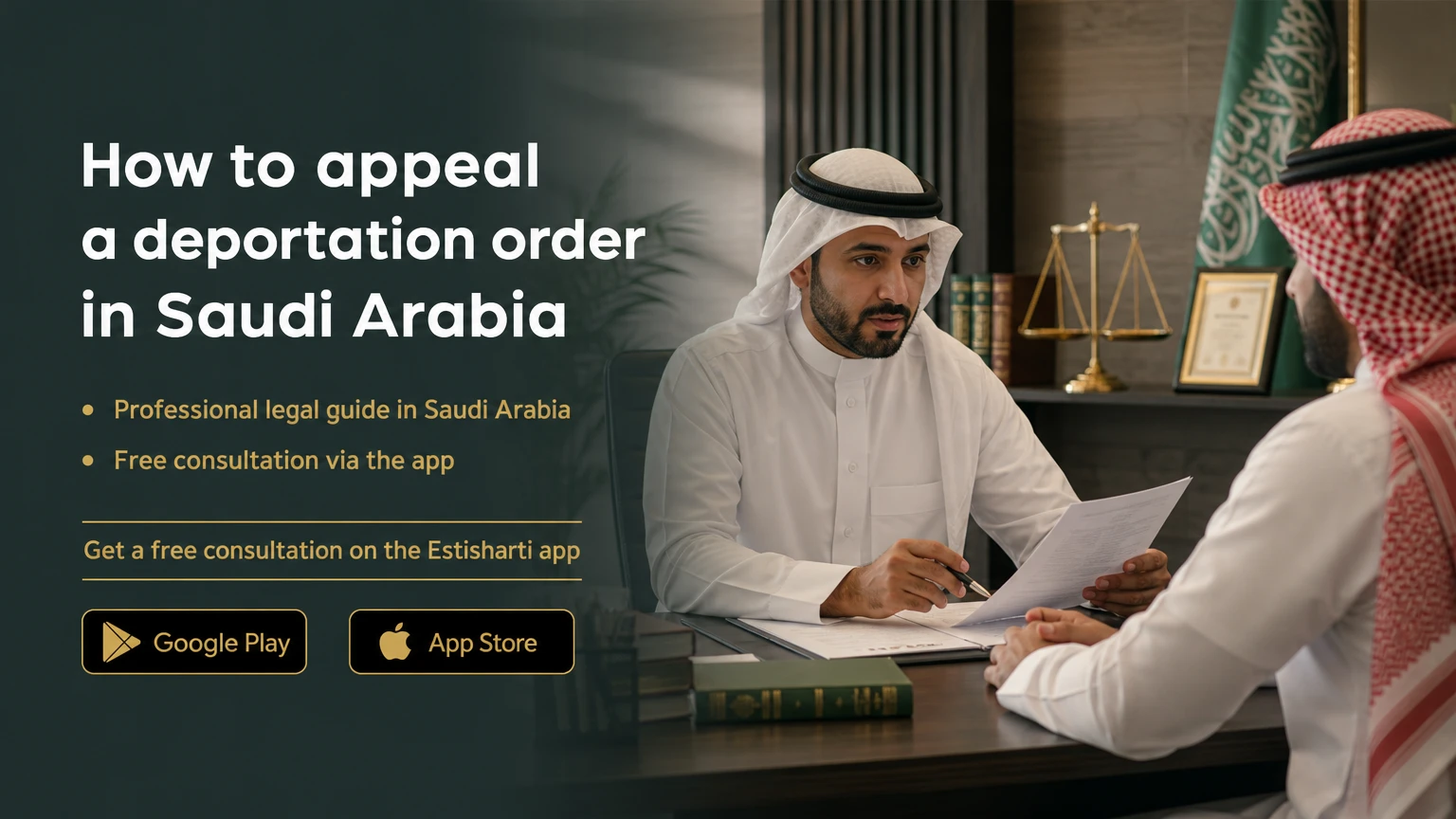 How to appeal a deportation order in Saudi Arabia