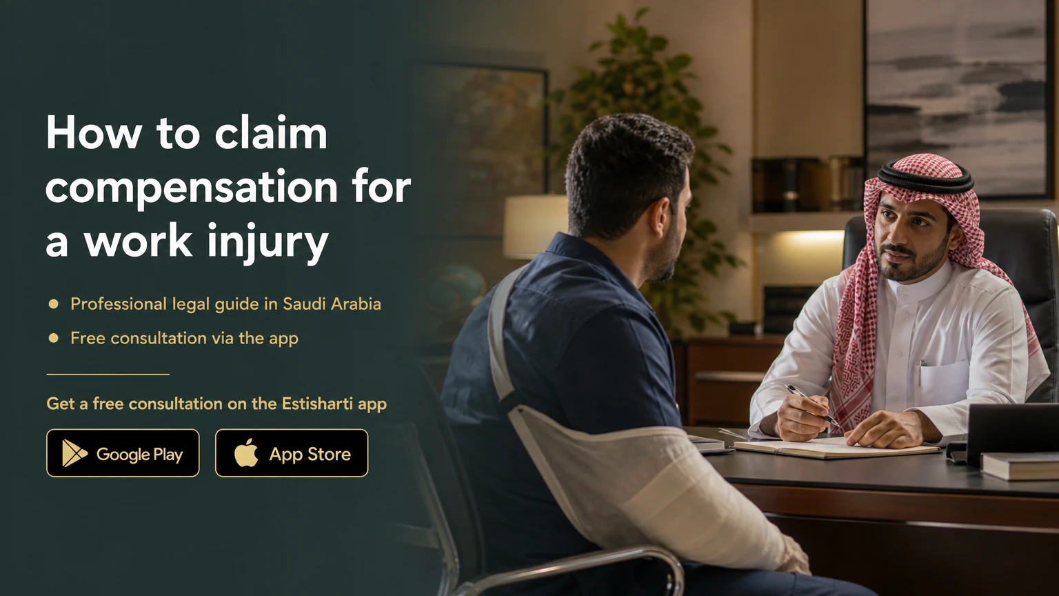 How to claim compensation for a work injury
